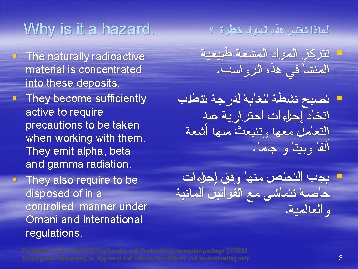 Why is it a hazard. § The naturally radioactive material is concentrated into these