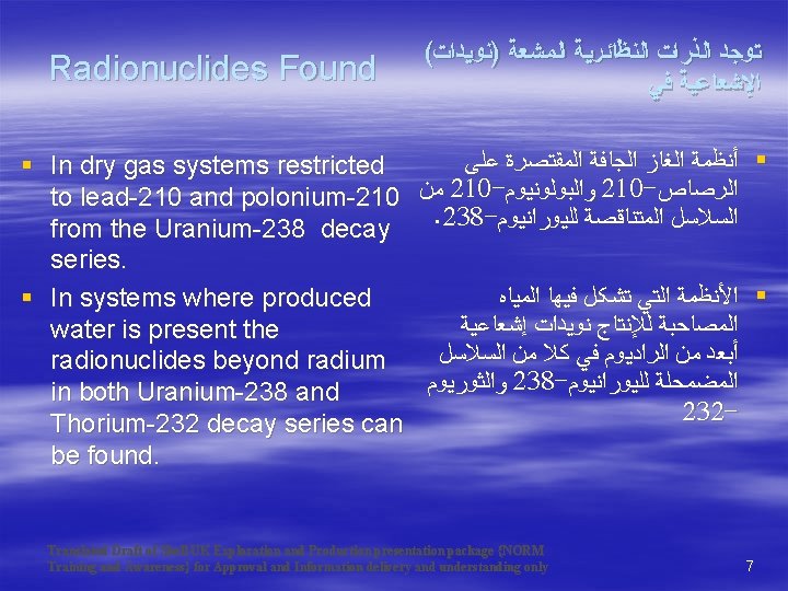 Radionuclides Found § In dry gas systems restricted to lead-210 and polonium-210 from the