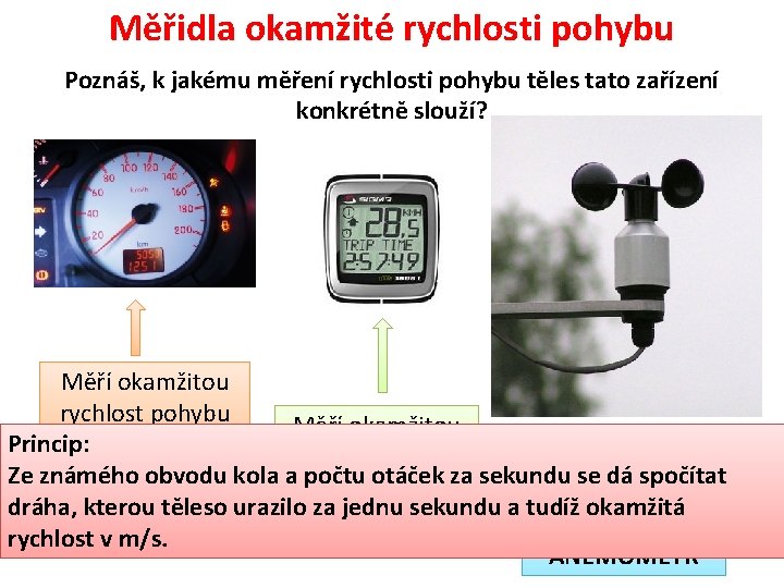 Měřidla okamžité rychlosti pohybu Poznáš, k jakému měření rychlosti pohybu těles tato zařízení konkrétně