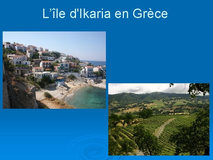 L’île d'Ikaria en Grèce 