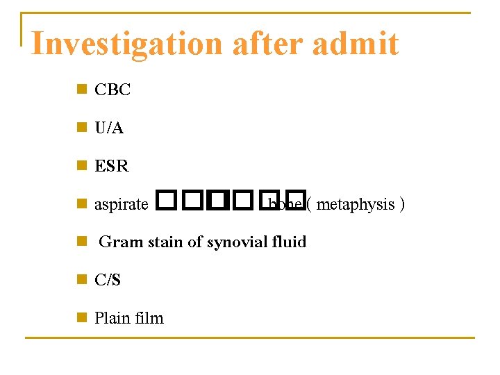 Investigation after admit CBC n U/A n ESR n aspirate ���� bone ( metaphysis