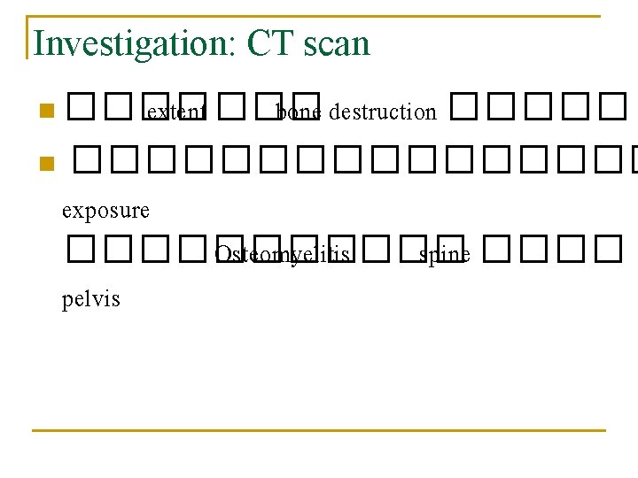 Investigation: CT scan n ���� extent ��� bone destruction �������� exposure ���� Osteomyelitis ���