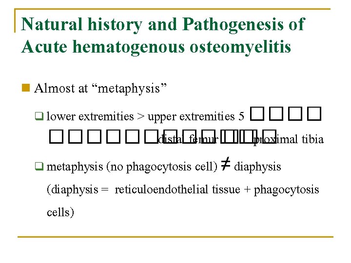 Natural history and Pathogenesis of Acute hematogenous osteomyelitis n Almost at “metaphysis” lower extremities