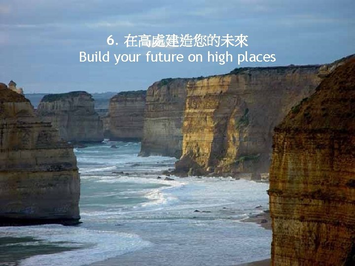 6. 在高處建造您的未來 Build your future on high places 