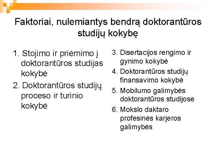 Faktoriai, nulemiantys bendrą doktorantūros studijų kokybę 1. Stojimo ir priėmimo į doktorantūros studijas kokybė