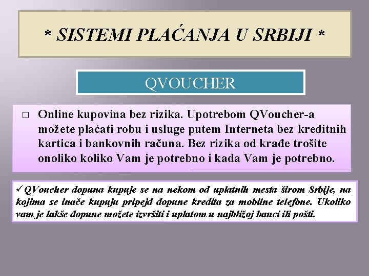 * SISTEMI PLAĆANJA U SRBIJI * QVOUCHER � Online kupovina bez rizika. Upotrebom QVoucher-a