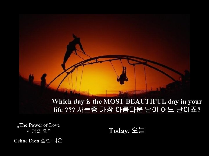 Which day is the MOST BEAUTIFUL day in your life ? ? ? 사는중
