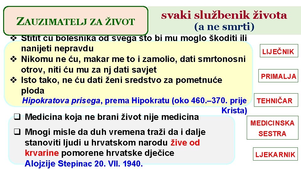 ZAUZIMATELJ ZA ŽIVOT svaki službenik života (a ne smrti) v Štitit ću bolesnika od