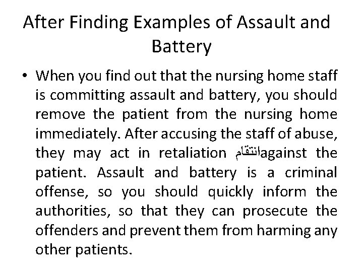 After Finding Examples of Assault and Battery • When you find out that the