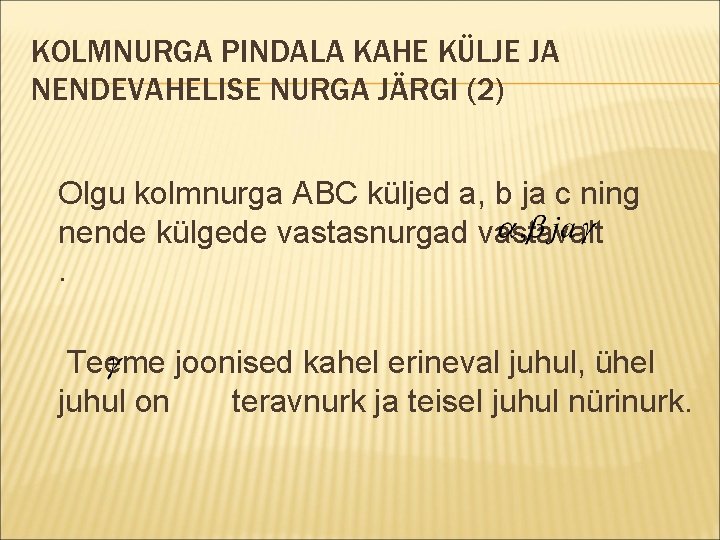 KOLMNURGA PINDALA KAHE KÜLJE JA NENDEVAHELISE NURGA JÄRGI (2) Olgu kolmnurga ABC küljed a,