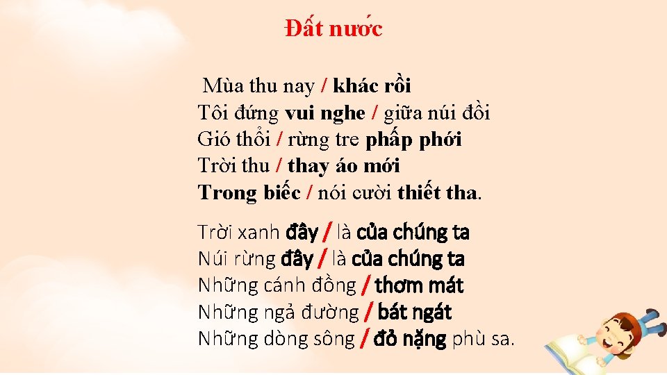 Đâ t nươ c Mùa thu nay / khác rồi Tôi đứng vui nghe