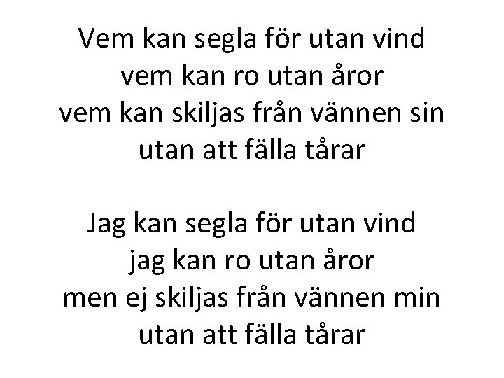 Vem kan segla för utan vind vem kan ro utan åror vem kan skiljas Vem kan segla för utan vind vem kan ro utan åror vem kan skiljas