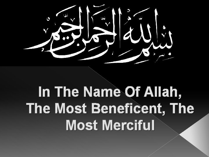 In The Name Of Allah, The Most Beneficent, The Most Merciful 