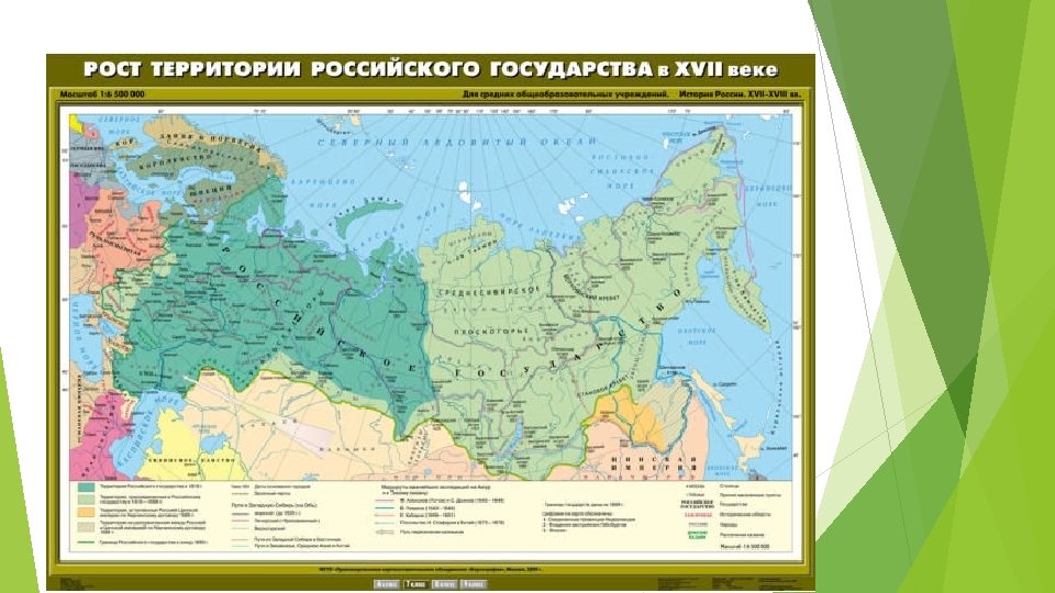 Introduction The main question: how relatively small Russian Nation could colonize and manage enormous