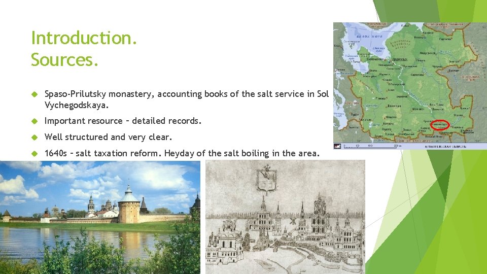 Introduction. Sources. Spaso-Prilutsky monastery, accounting books of the salt service in Sol Vychegodskaya. Important