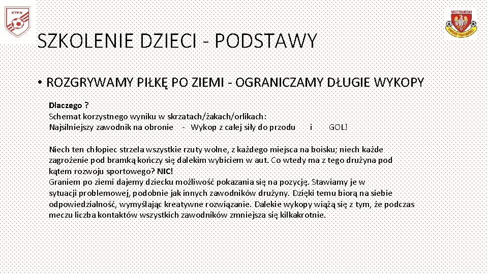 SZKOLENIE DZIECI - PODSTAWY • ROZGRYWAMY PIŁKĘ PO ZIEMI - OGRANICZAMY DŁUGIE WYKOPY Dlaczego