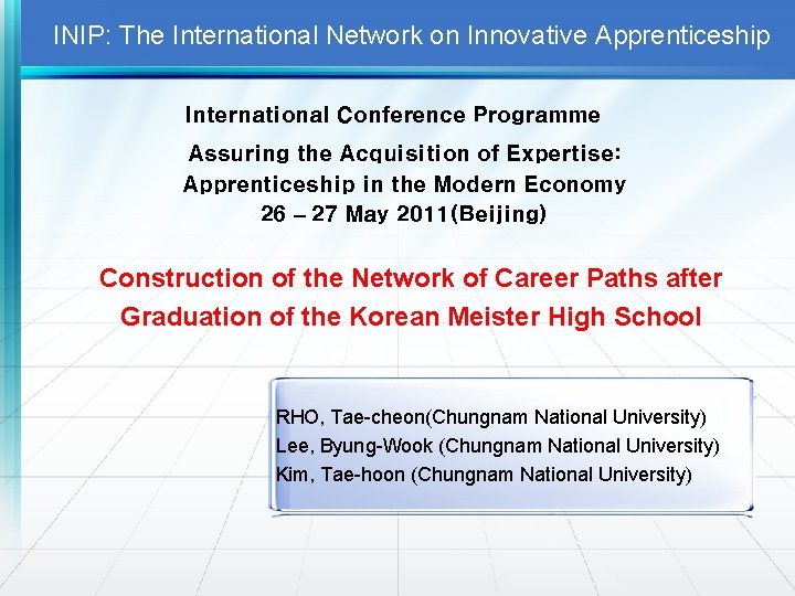 INIP: The International Network on Innovative Apprenticeship International Conference Programme Assuring the Acquisition of