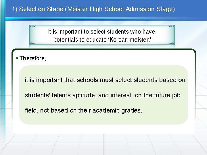 1) Selection Stage (Meister High School Admission Stage) It is important to select students
