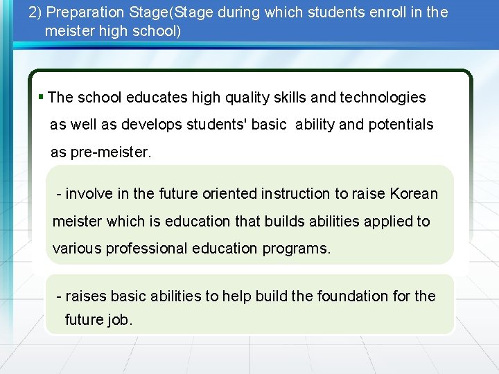 2) Preparation Stage(Stage during which students enroll in the meister high school) § The