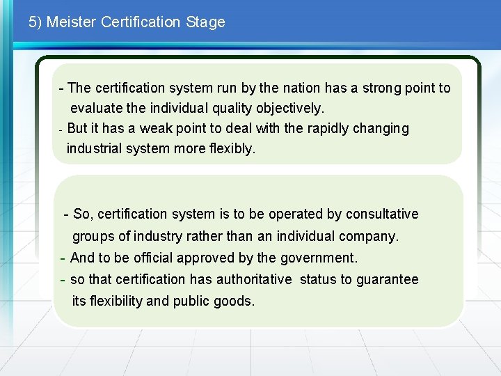 5) Meister Certification Stage - The certification system run by the nation has a