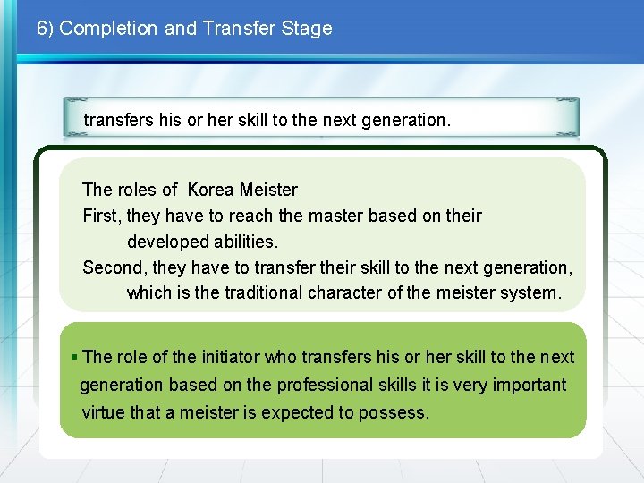 6) Completion and Transfer Stage transfers his or her skill to the next generation.