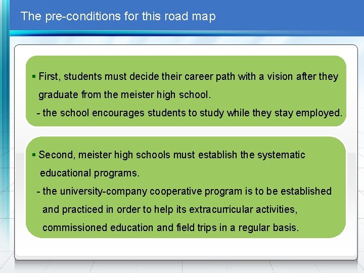 The pre-conditions for this road map § First, students must decide their career path
