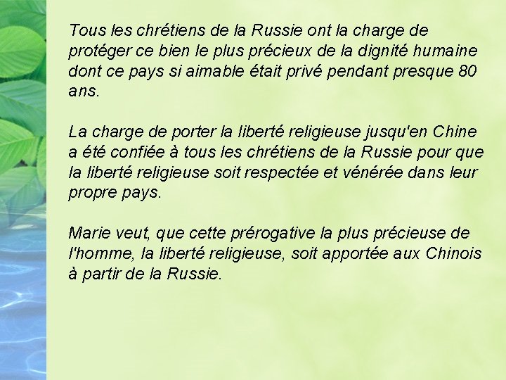 Tous les chrétiens de la Russie ont la charge de protéger ce bien le Tous les chrétiens de la Russie ont la charge de protéger ce bien le