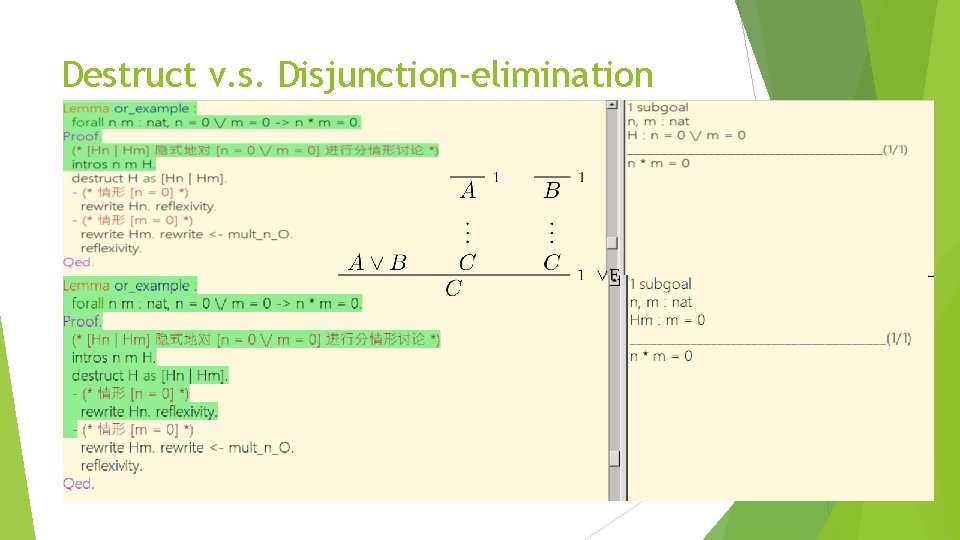 Destruct v. s. Disjunction-elimination 