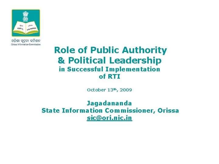 Role of Public Authority & Political Leadership in Successful Implementation of RTI October 13