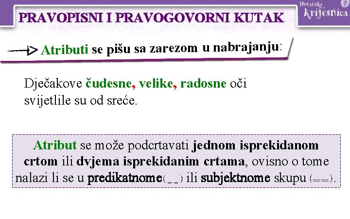 PRAVOPISNI I PRAVOGOVORNI KUTAK Atributi se pišu sa zarezom u nabrajanju: Dječakove čudesne, velike,