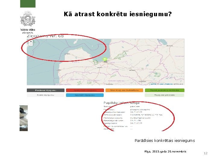 Kā atrast konkrētu iesniegumu? Parādīsies konkrētais iesniegums Rīga, 2015. gada 20. novembris 12 