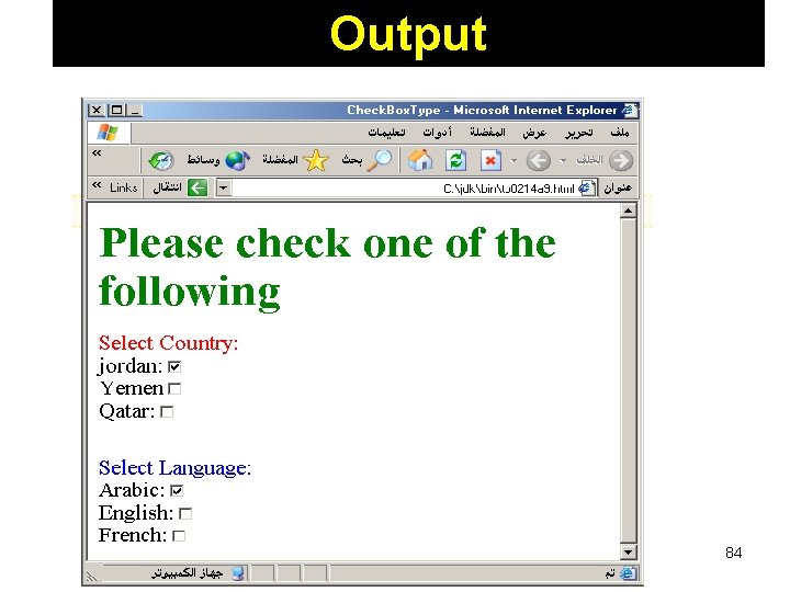 Output 84 Output 84