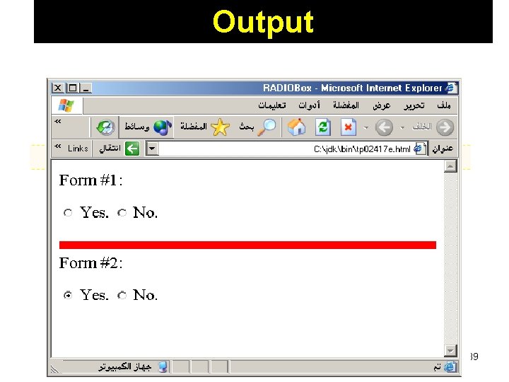 Output 89 Output 89