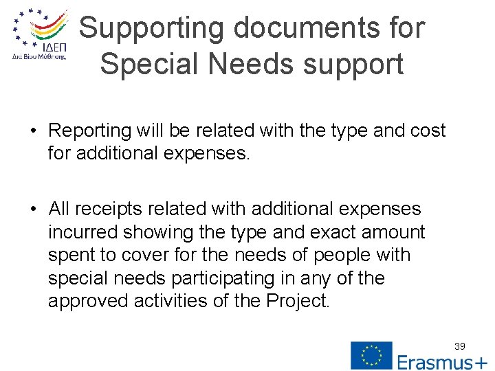 Supporting documents for Special Needs support • Reporting will be related with the type
