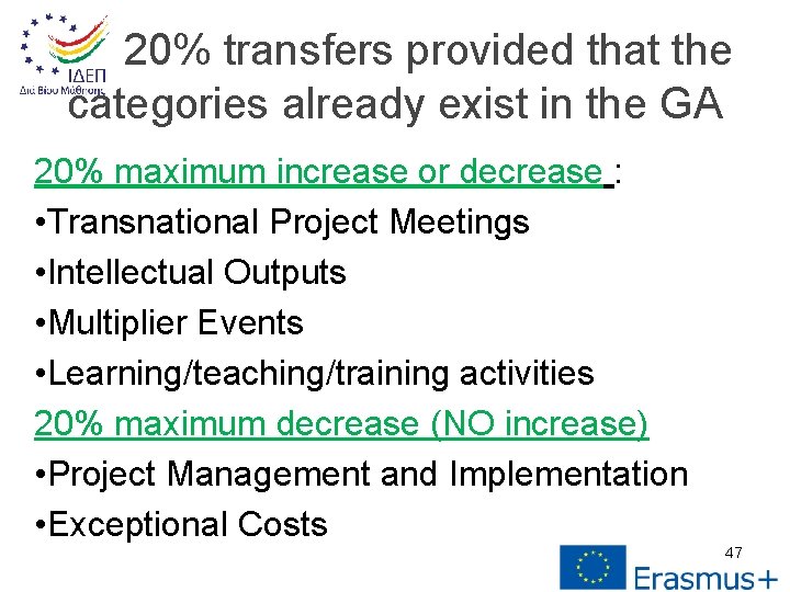 20% transfers provided that the categories already exist in the GA 20% maximum increase