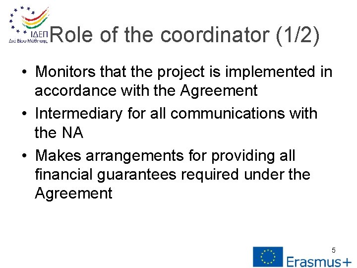 Role of the coordinator (1/2) • Monitors that the project is implemented in accordance