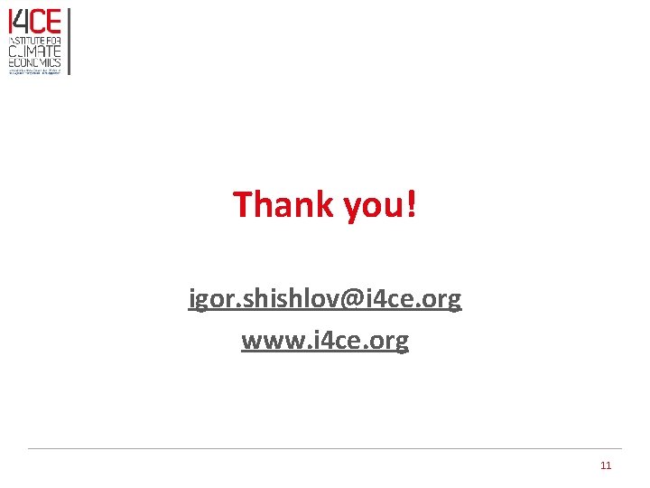 Thank you! igor. shishlov@i 4 ce. org www. i 4 ce. org 11 