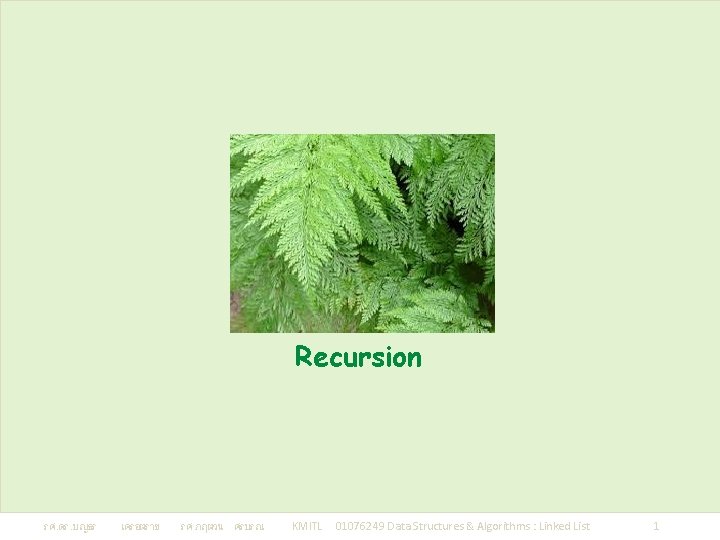 Recursion รศ. ดร. บญธร เครอตราช รศ. กฤตวน ศรบรณ KMITL 01076249 Data Structures & Algorithms