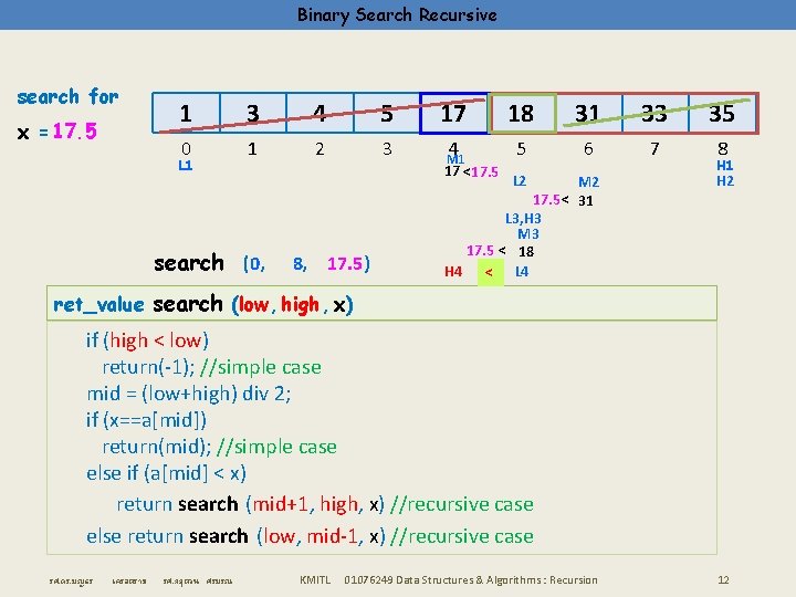 Binary Search Recursive search for x = 17. 5 1 3 4 5 0