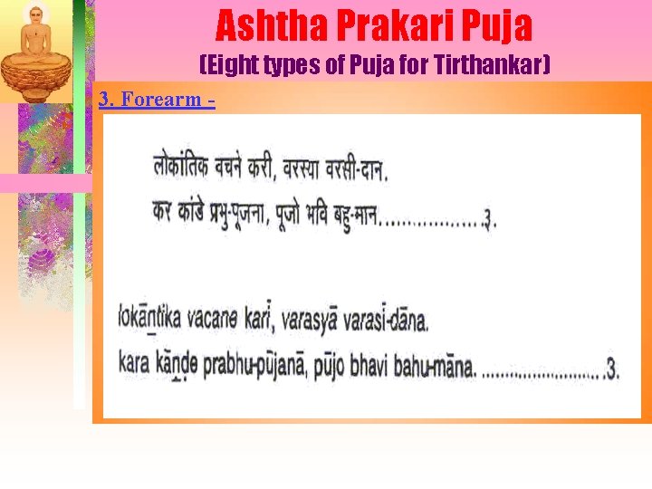 Ashtha Prakari Puja (Eight types of Puja for Tirthankar) 3. Forearm - 