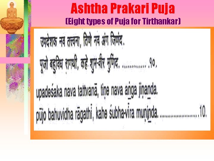Ashtha Prakari Puja (Eight types of Puja for Tirthankar) 