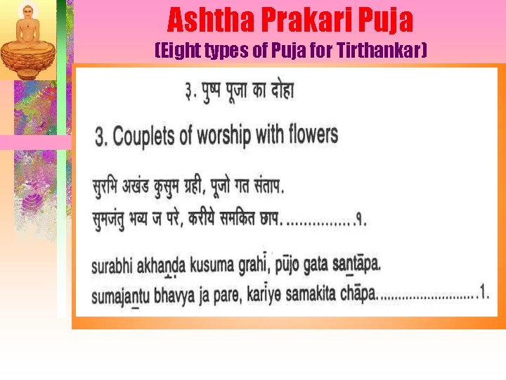 Ashtha Prakari Puja (Eight types of Puja for Tirthankar) 