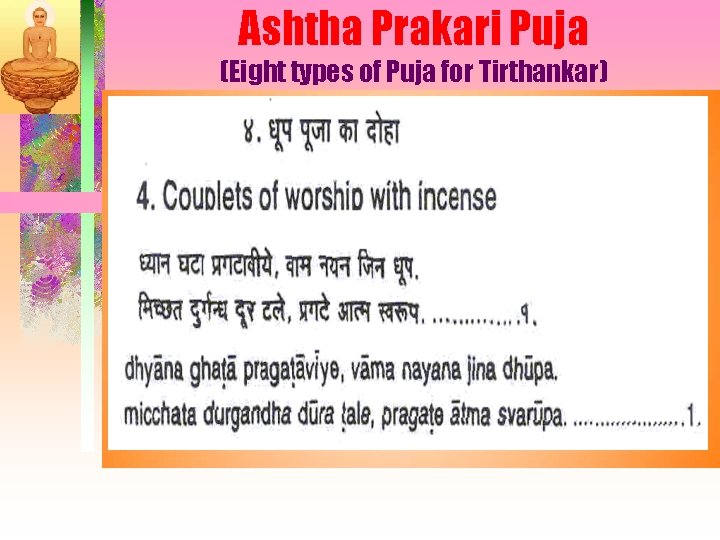 Ashtha Prakari Puja (Eight types of Puja for Tirthankar) 