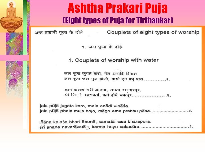 Ashtha Prakari Puja (Eight types of Puja for Tirthankar) 