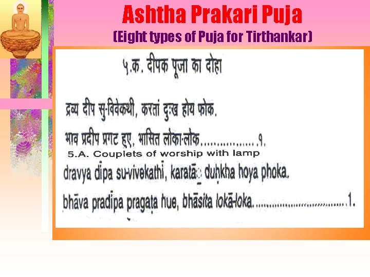 Ashtha Prakari Puja (Eight types of Puja for Tirthankar) 