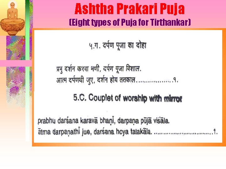 Ashtha Prakari Puja (Eight types of Puja for Tirthankar) 