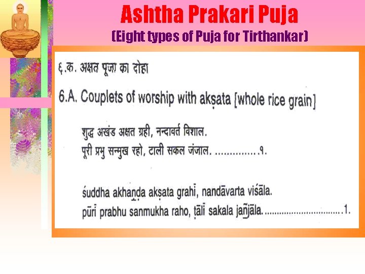 Ashtha Prakari Puja (Eight types of Puja for Tirthankar) 