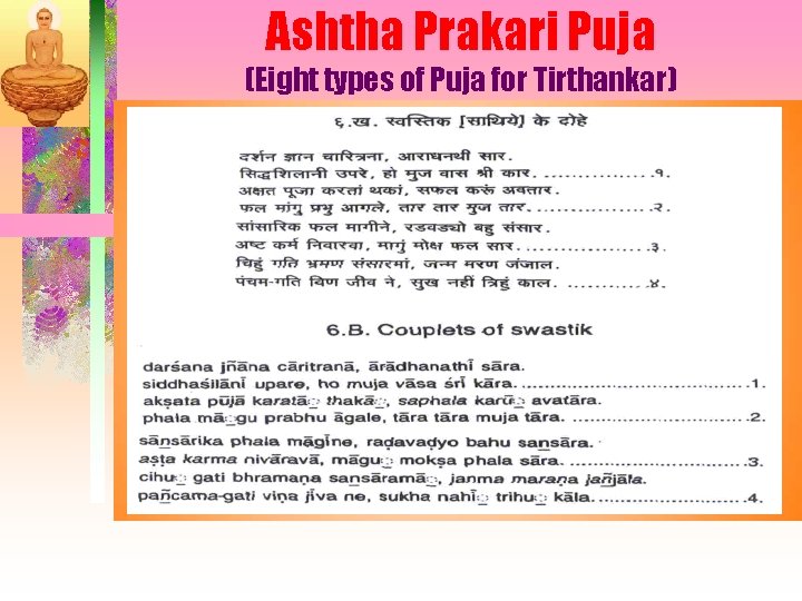 Ashtha Prakari Puja (Eight types of Puja for Tirthankar) 