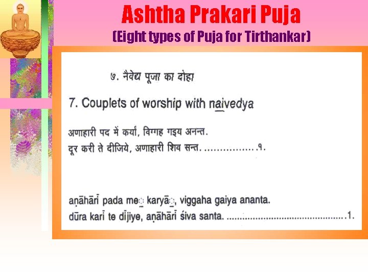 Ashtha Prakari Puja (Eight types of Puja for Tirthankar) 