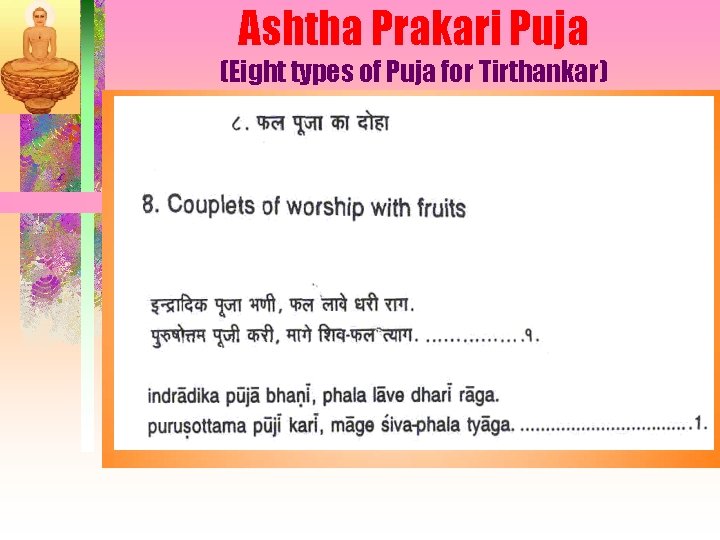 Ashtha Prakari Puja (Eight types of Puja for Tirthankar) 